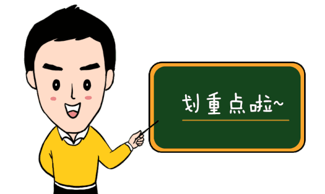 说明: https://mmbiz.qpic.cn/mmbiz_gif/b8EH78MicgyGjLibibUSOHibQo3dPGNibmbqtUvY2RaYPLZbZBCnJXPfoV965RSttNHK5XcZms6LAZyY3W7Ycdia9jZQ/640?wx_fmt=gif&tp=webp&wxfrom=5&wx_lazy=1